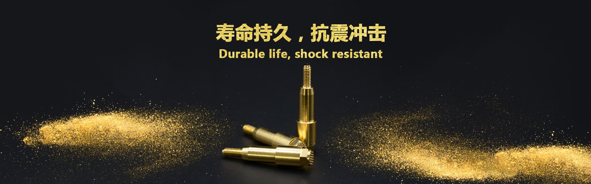 冠簧插孔