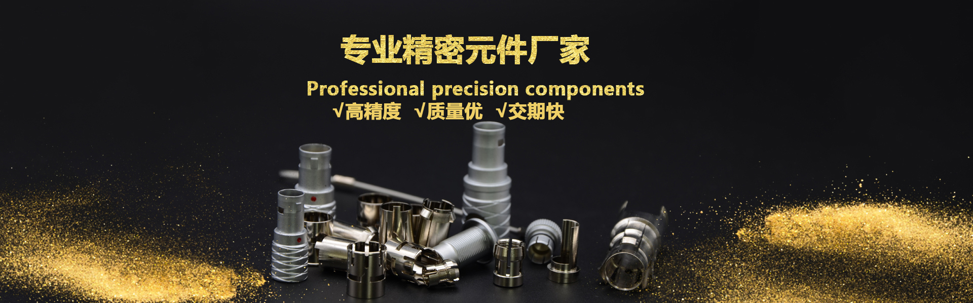 冠簧孔