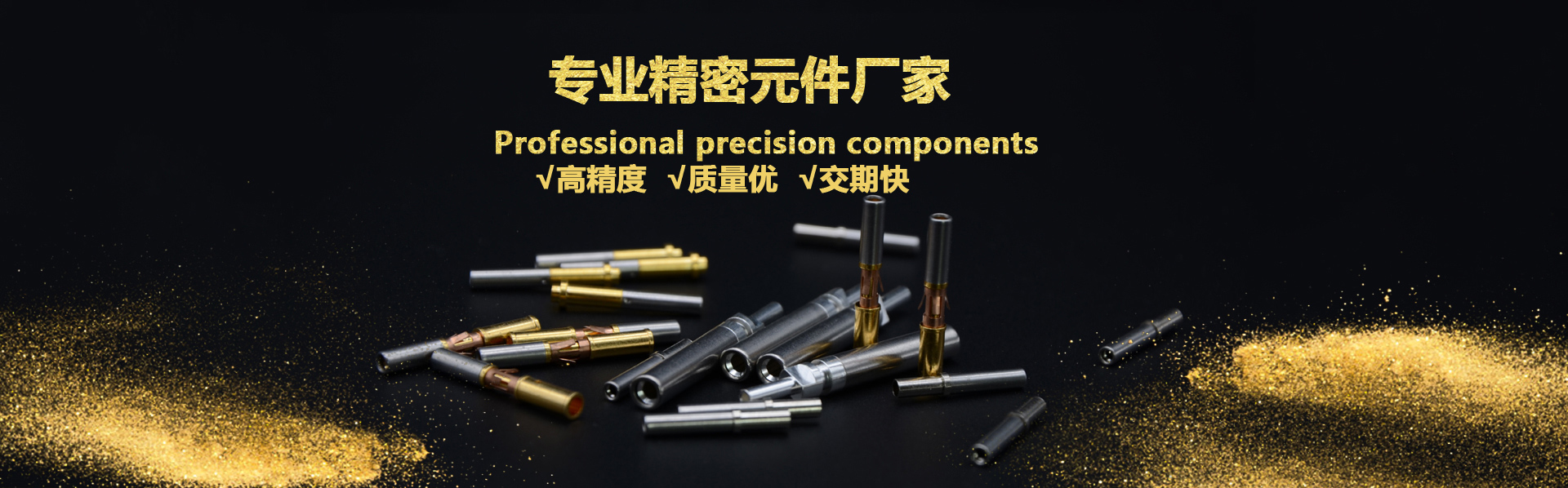 冠簧孔
